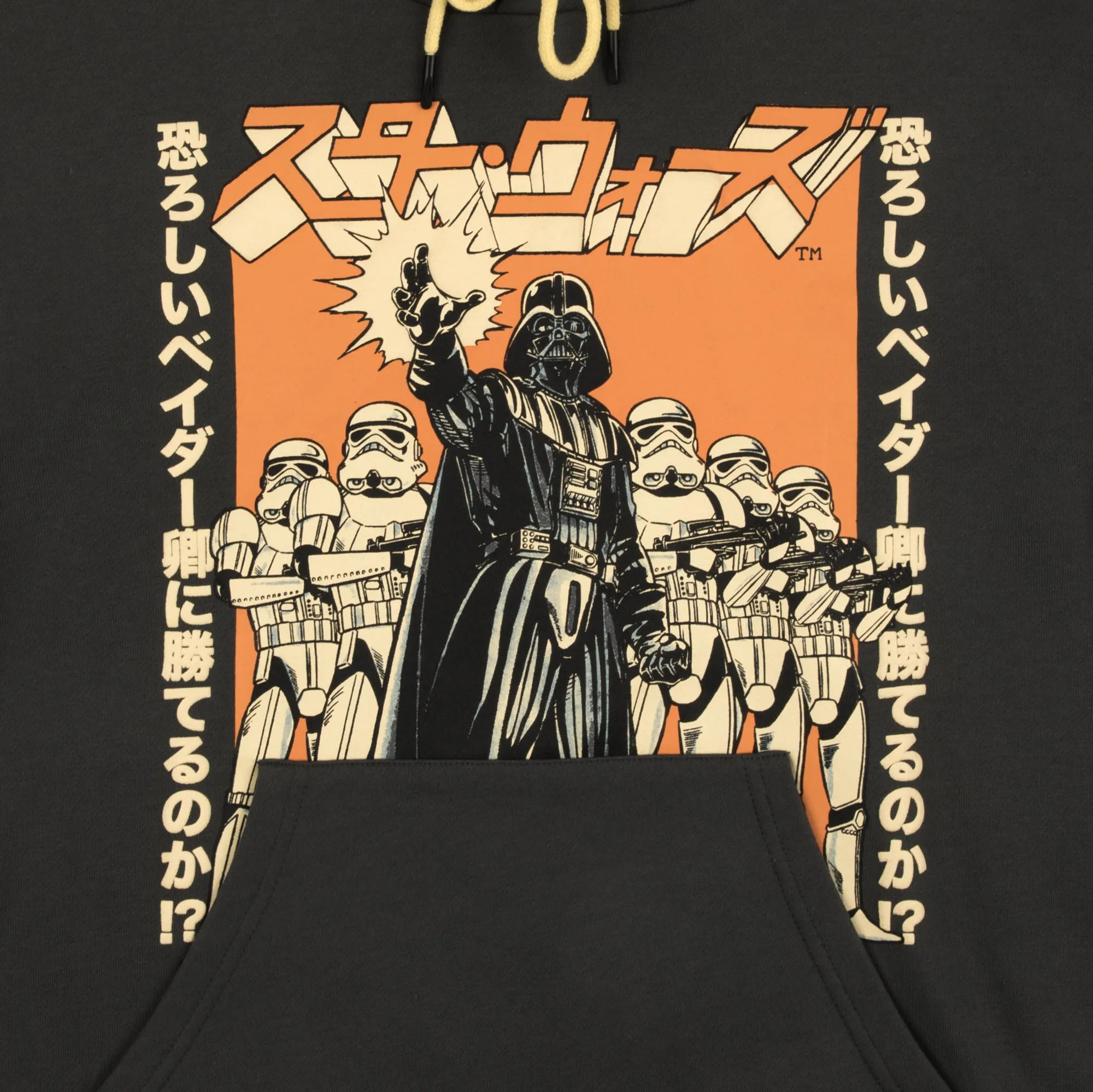 Kanji Vader With Troopers  Hoodie and Shorts Lounge Set